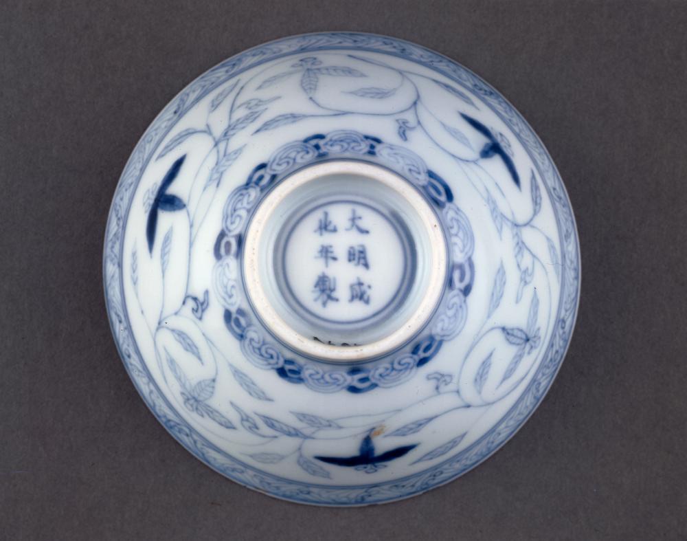 图片[2]-bowl BM-PDF-A.686-China Archive